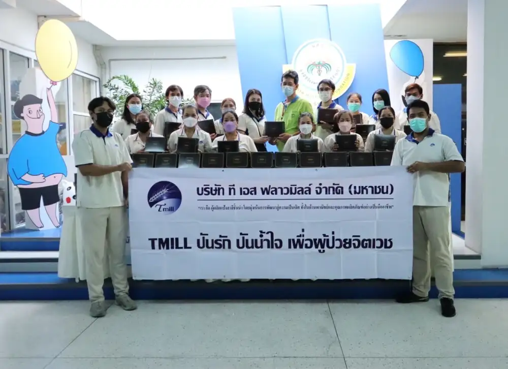 TMILL จัดกิจกรรม ปันรัก ปันน้ำใจ เพื่อผู้ป่วยจิตเวช