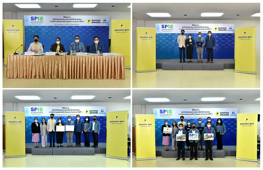 Passion Gen จับมือสมาพันธ์เอสเอ็มอีไทย ประกาศความพร้อมจัดงาน Passion Awards