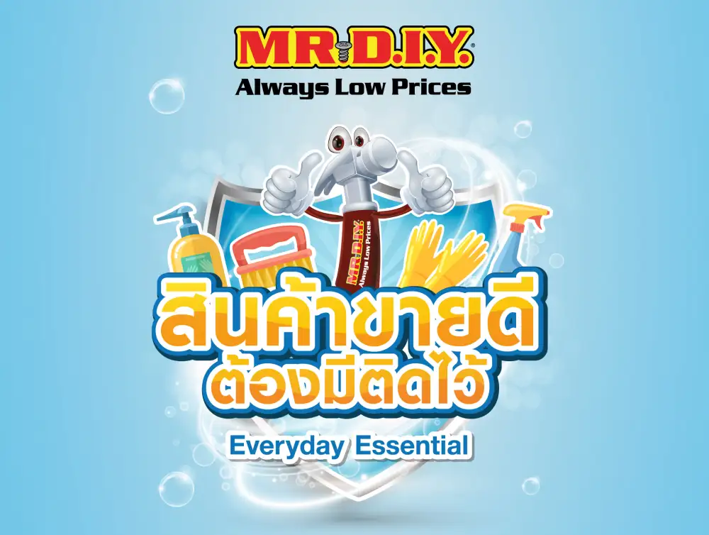 MR.DIY จัดโปรโมชั่นสินค้าขายดี ต้องมีติดไว้ พร้อมเสริมความมั่นใจด้วยชุดตรวจ ATK ราคาพิเศษ