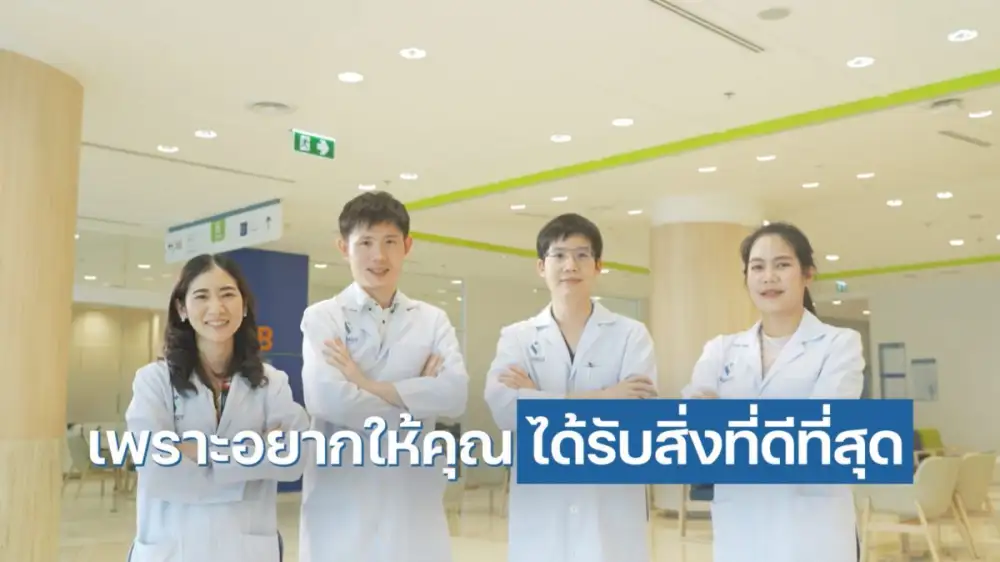 โรงพยาบาลวิมุต ฉลองครบรอบ 1 ปี พร้อมก้าวสู่ปีที่ 2 สู่การเป็น HEALTHCARE PLATFORM