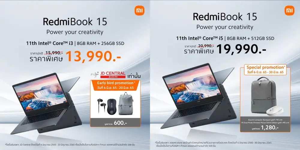 เสียวหมี่เปิดตัวแล็ปท็อป RedmiBook 15 ตัวแรกในไทย ราคาเริ่ม 13,990 บาท