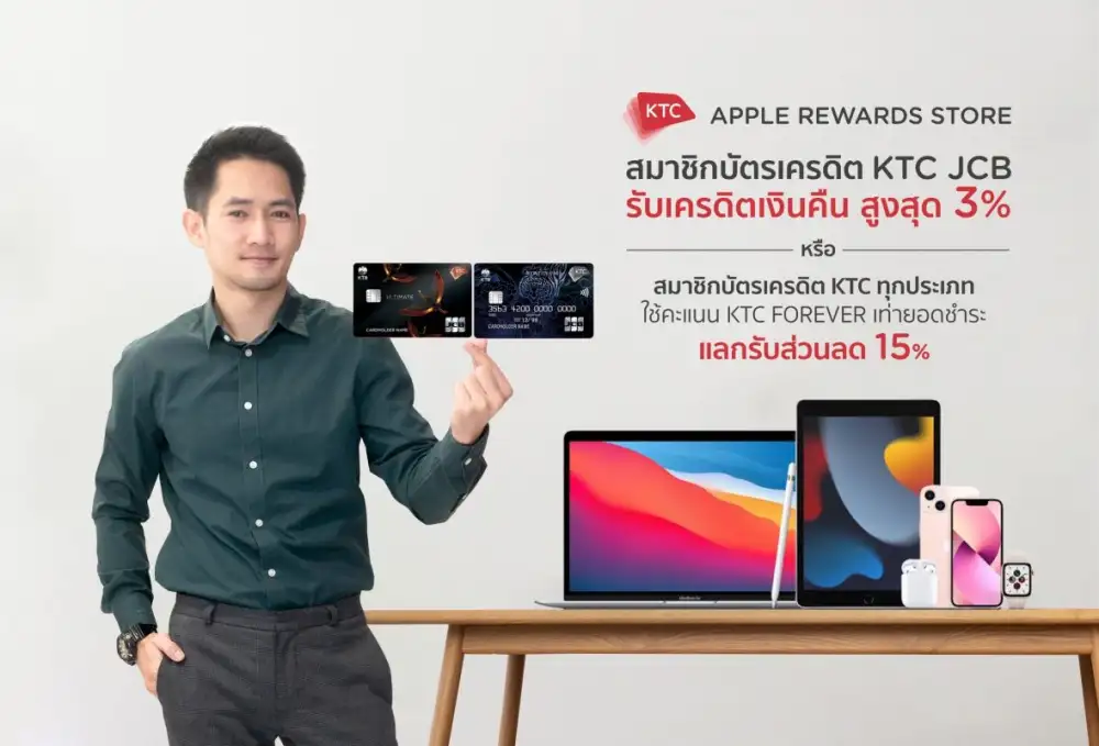 KTC invites Apple fans to shop quality products with 3x special privileges at KTC APPLE REWARDS STORE.