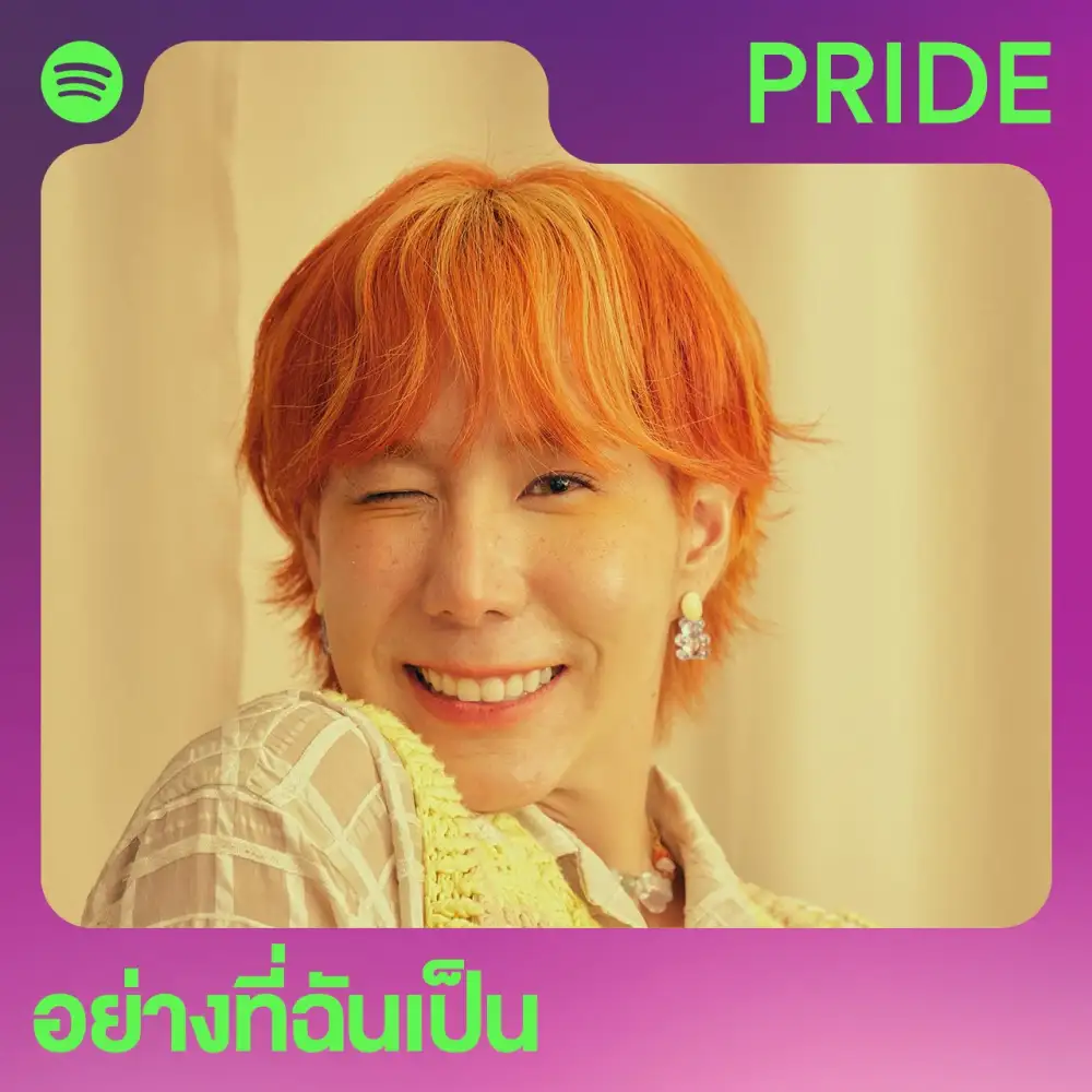 Spotify ร่วมเป็นกระบอกเสียงของศิลปินไทย LGBTQIA+ ในเดือน Pride Month
