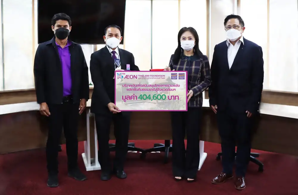 AEON Thailand Foundation granted AEON Environmental Learning Center fund to restore the ecosystem and create more green space  at the Sirindhorn International Environmental Park
