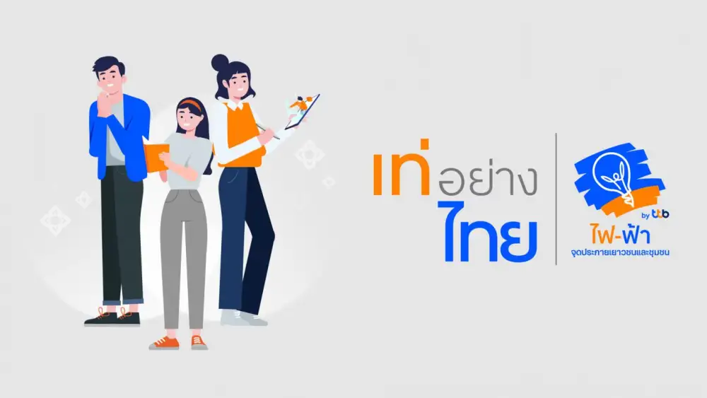 โครงการ