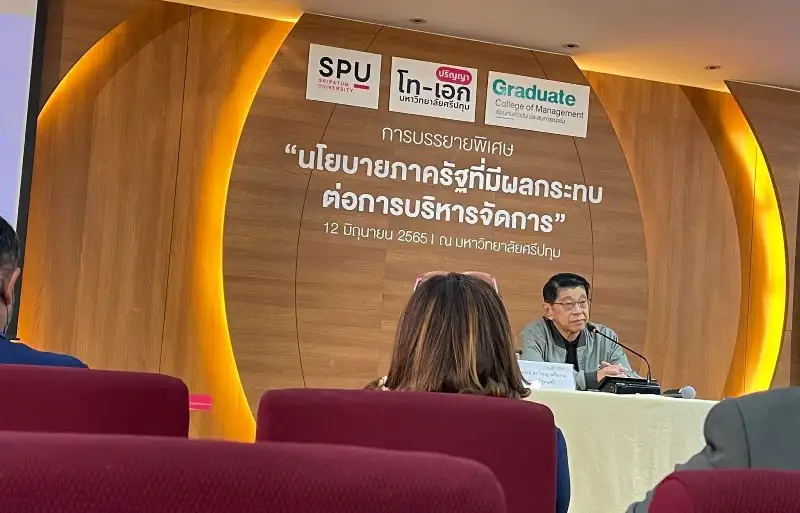 รองนายกฯ