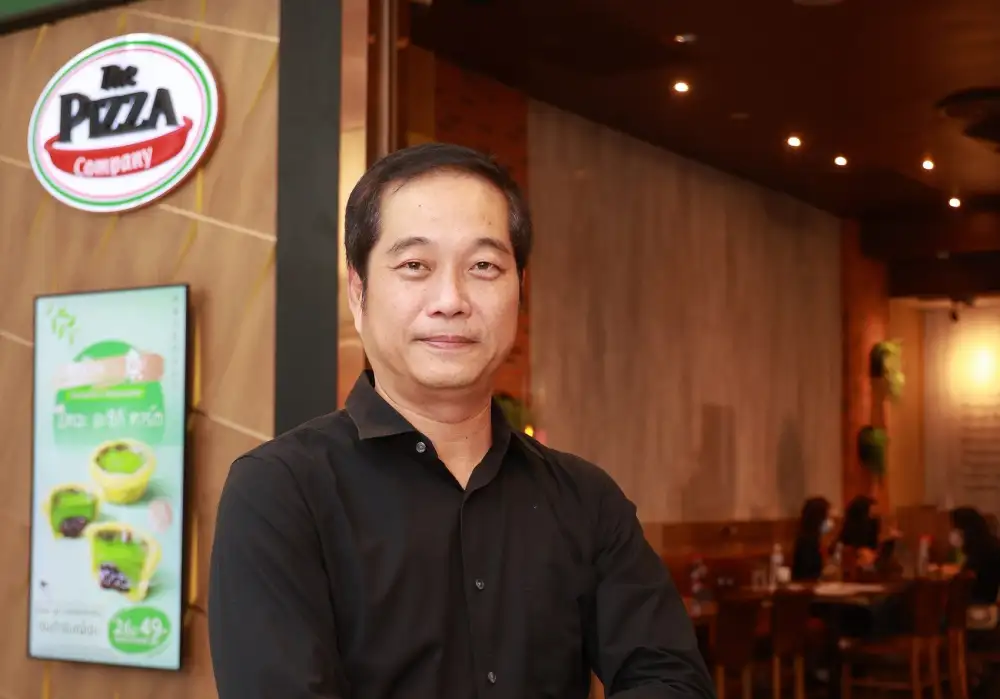 เดอะ พิซซ่า คอมปะนี ควง