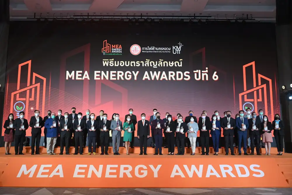 อาคารสำนักงานใหญ่เจียไต๋รับรางวัล MEA ENERGY AWARDS การันตีประสิทธิภาพการใช้พลังงานและคุณภาพอากาศได้มาตรฐาน