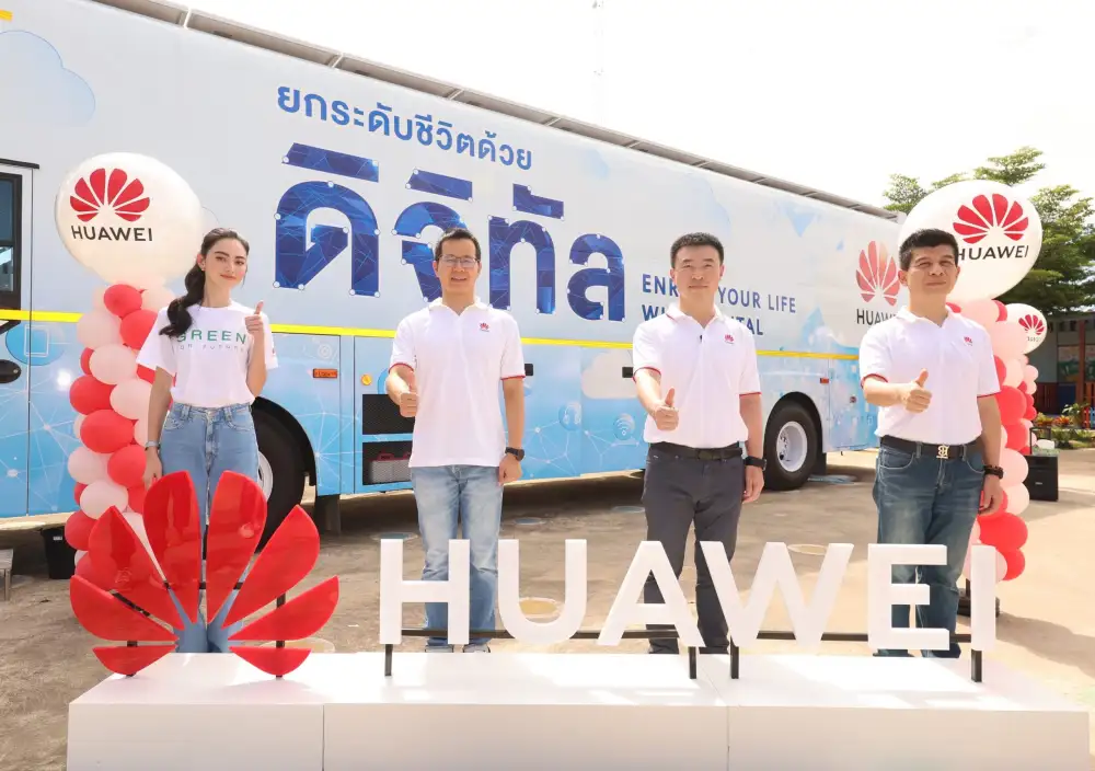 หัวเว่ยยกระดับการศึกษาไทยด้วยเทคโนโลยี จัดโร้ดโชว์โครงการ