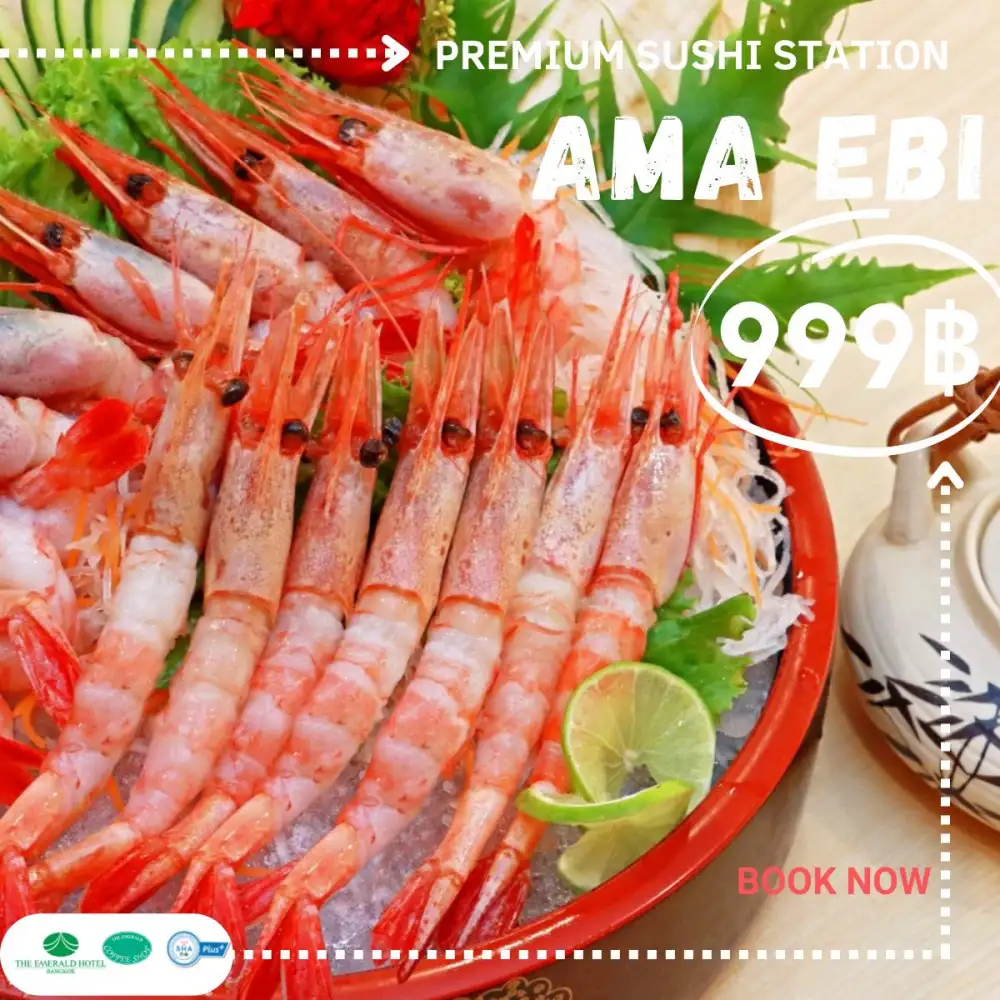 กุ้งหวานญี่ปุ่น (Ama Ebi) ที่ดิเอมเมอรัลด์ ค็อฟฟี่ช็อพ