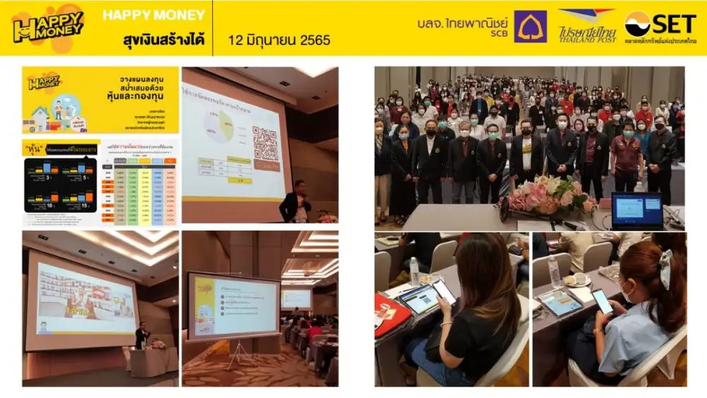 ตลาดหลักทรัพย์ฯ ร่วมกับ บลจ. ไทยพาณิชย์ ส่งเสริมความรู้การลงทุนแก่บุคลากรไปรษณีย์ไทย