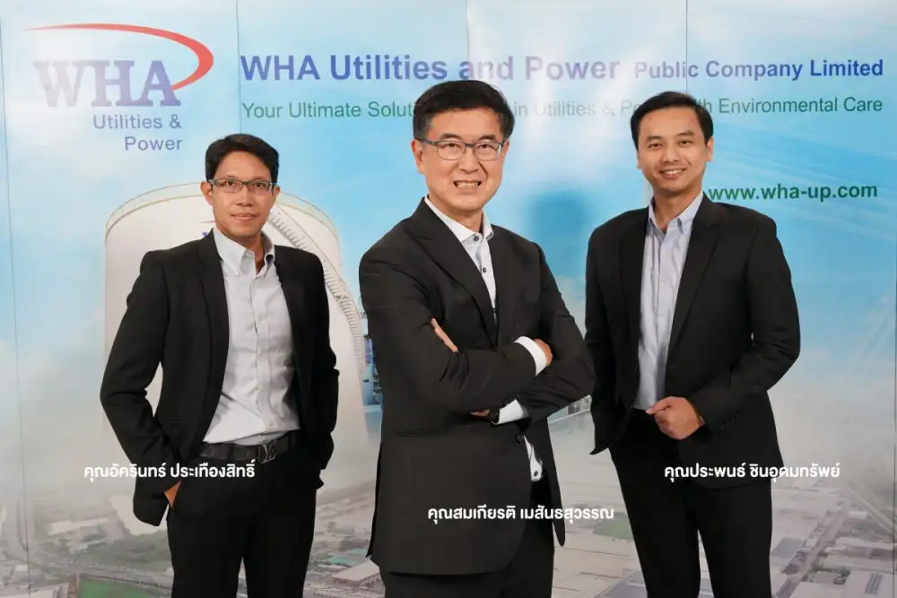 WHAUP เดินหน้าขับเคลื่อนองค์กร สู่ผู้ให้บริการ Smart Utilities and Green Power Solution แบบครบวงจร ตอบโจทย์การเป็นผู้นำธุรกิจสาธารณูปโภคและพลังงาน