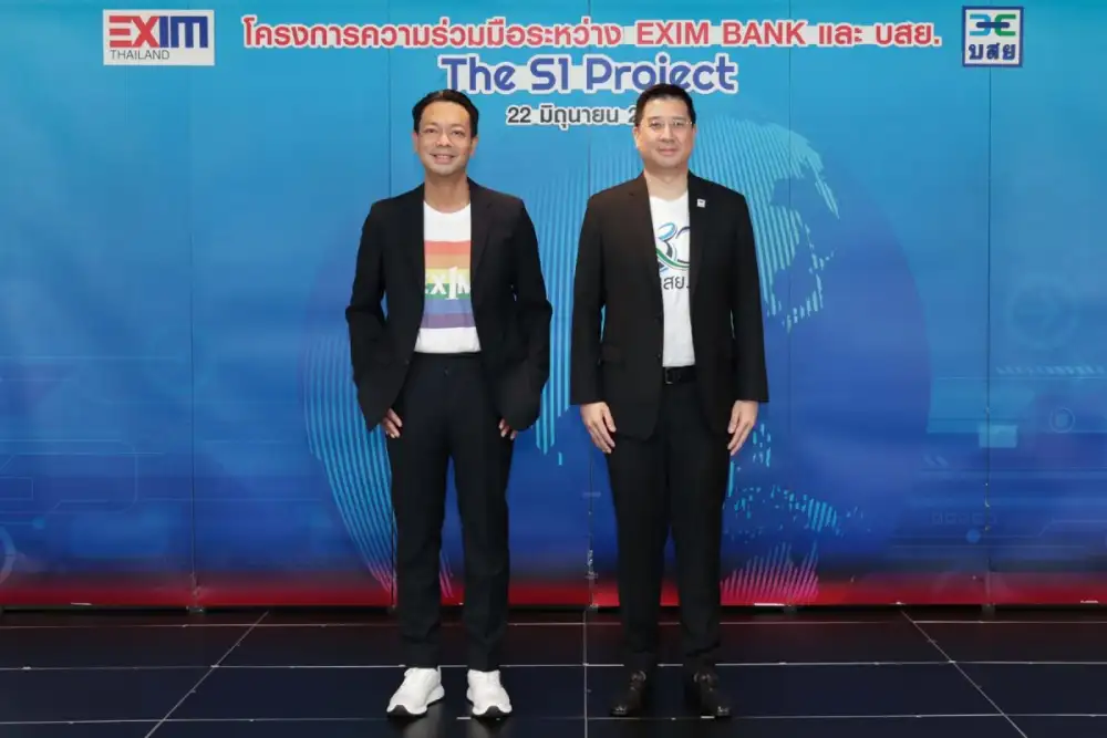 EXIM BANK จับมือ บสย. ยกระดับประสิทธิภาพการให้บริการครบวงจรแก่ SMEs ไทย เสริมสภาพคล่องและเพิ่มขีดความสามารถในการแข่งขันของไทยในตลาดการค้าโลกยุค Next Normal