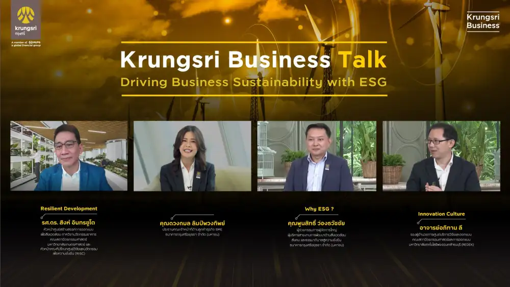 Krungsri held the virtual seminar, Krungsri Business Talk: Driving Business Sustainability with ESG, advising SMEs to take ESG as competitive advantage while mitigating risks