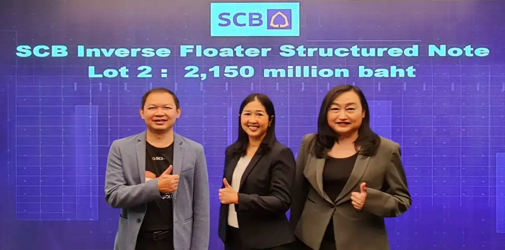 ธนาคารไทยพาณิชย์เปิดจำหน่ายหุ้นกู้อนุพันธ์แฝง SCB Inverse Floater ครั้งที่ 2 เต็มแล้ว อายุ 2 ปี โอกาสรับผลตอบแทนสูงสุด 3.25%ต่อปีพร้อมคุ้มครองเงินต้น 100% เจาะกลุ่มลูกค้าเวลธ์