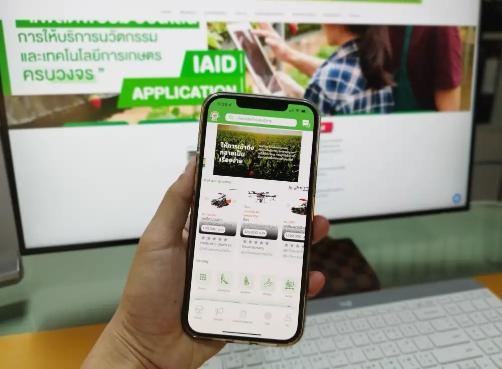 ดีพร้อม-ส.อ.ท. ร่วมพัฒนา IAID Application ให้บริการนวัตกรรมการเกษตร