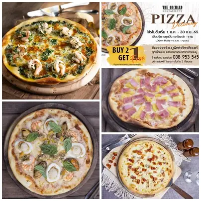 โปรโมชั่นสุดฟิน 2 แถม 1 พิซซ่าอิตาเลียนสูตรโฮมเมดแสนอร่อย ณ ห้องอาหาร ดิ ออร์ชาร์ด โรงแรมแคนทารี บ้านฉาง