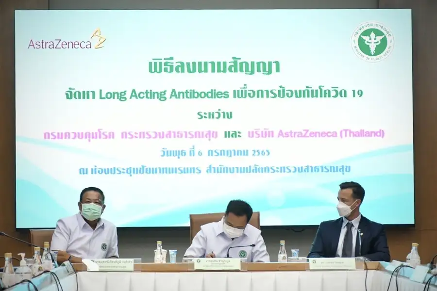 สธ.-แอสตร้าฯ ลงนามสัญญาจัดหา LAAB 2.5 แสนโดส ใช้ป้องกันโควิดในผู้ป่วยภูมิคุ้มกันต่ำ