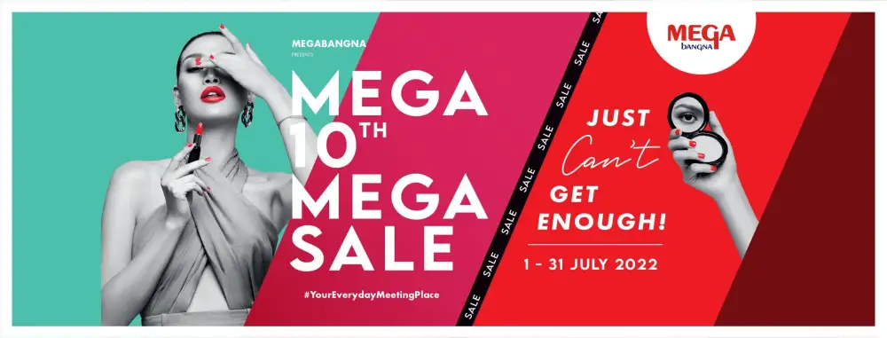 ชอปครบ แลกของสุดคุ้ม แบบไม่อั้น ตลอดเดือนกรกฎาคมนี้ กับแคมเปญ MEGA 10th MEGA SALE