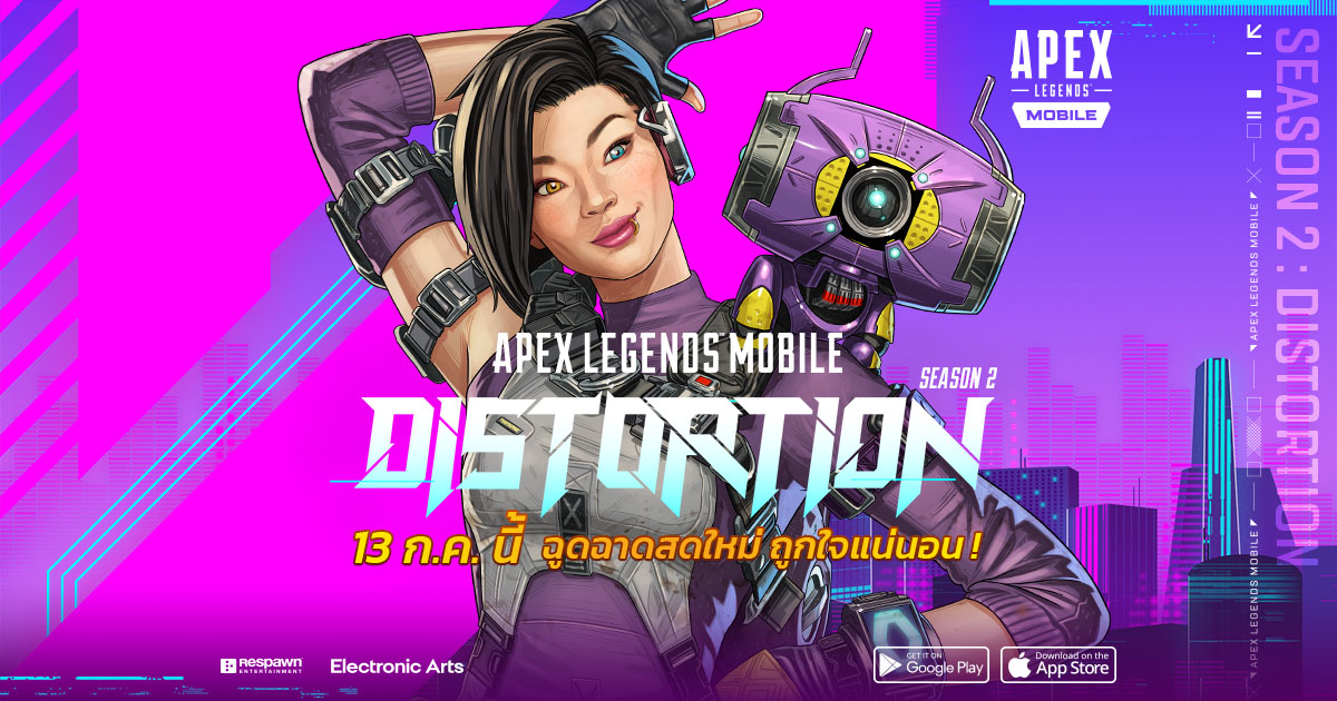 Apex Legends Mobile Season 2: DISTORTION Starts Today along with the  character - Time News