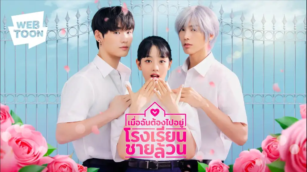 LINE WEBTOON Brand campaign with