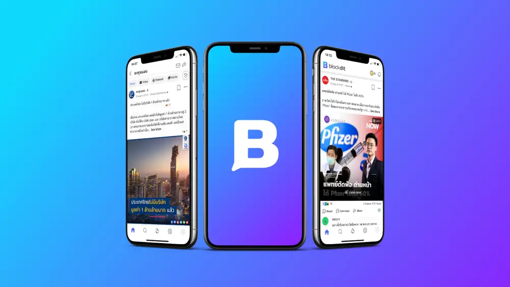 เปิดสถิติและพฤติกรรมการใช้ Blockdit ในไตรมาส 2/2022 คนไทยมองหาแพลตฟอร์มใหม่เพื่อรับมือความเสี่ยงถูกลด Reach