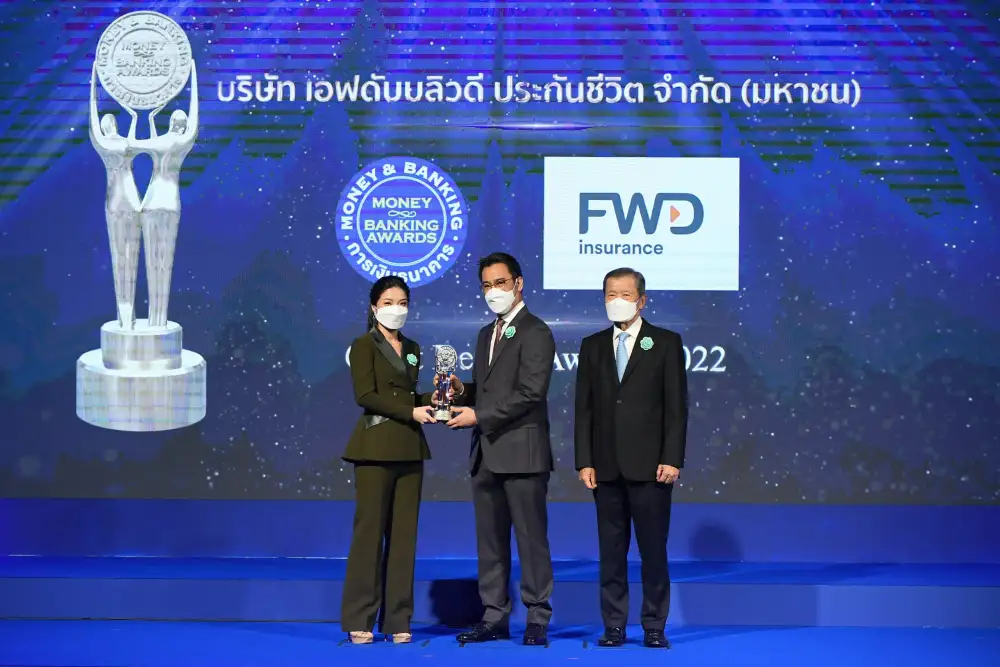 FWD ประกันชีวิต คว้ารางวัล