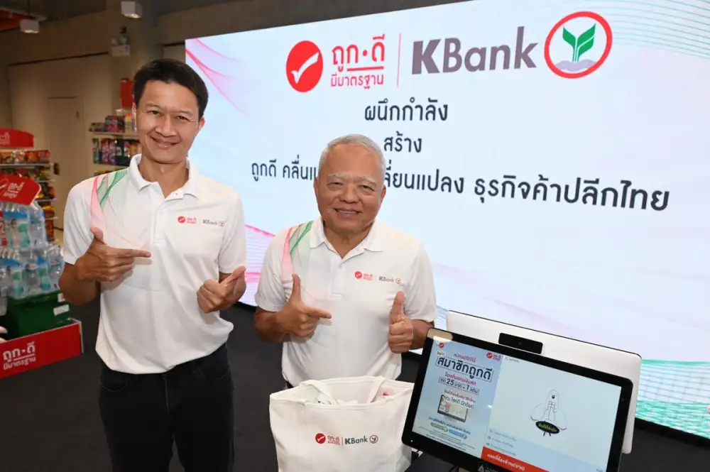 เคแบงก์ เตรียมร่วมลงทุนกว่า 15,000 ล้านบาท ผนึกกำลังกับ 