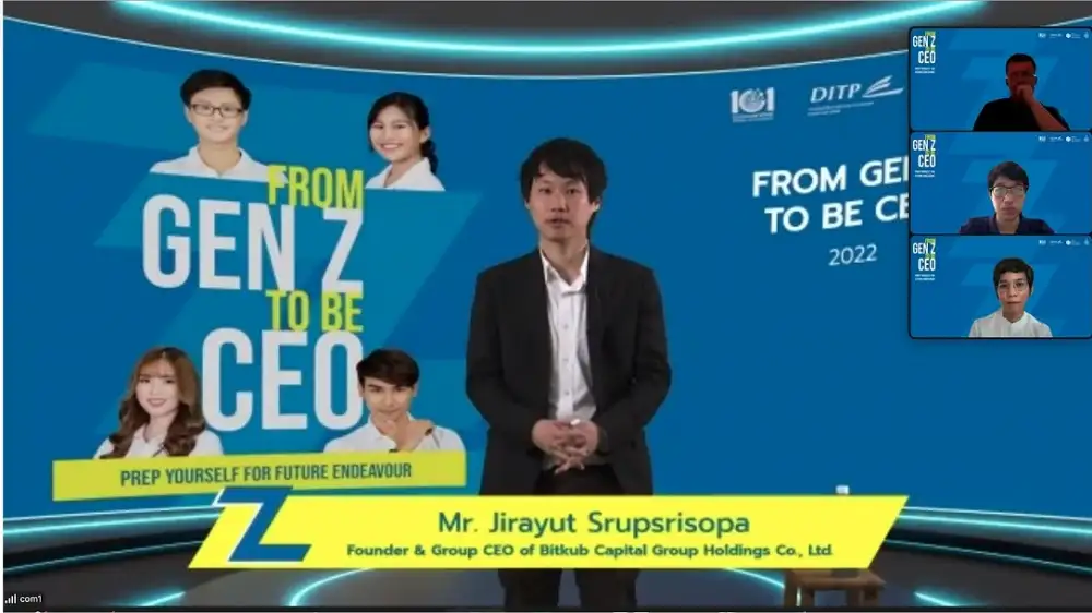 กระทรวงพาณิชย์ - จุรินทร์ ปลื้ม 3 ปี โครงการ 