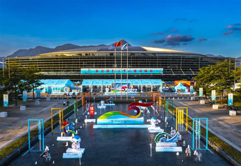 The 5th Digital China Summit Opened in Fuzhou City, Fujian Province