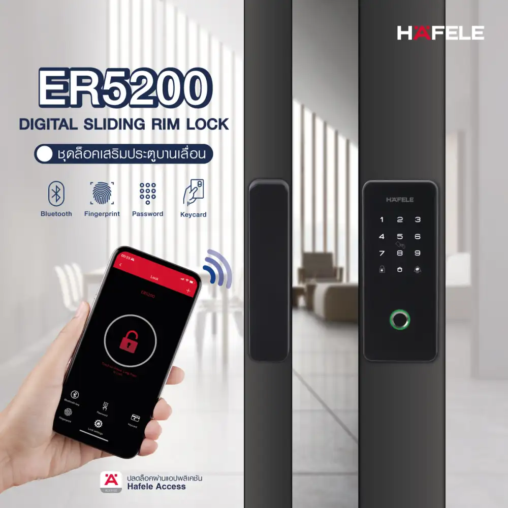 Digital Sliding Rim Lock