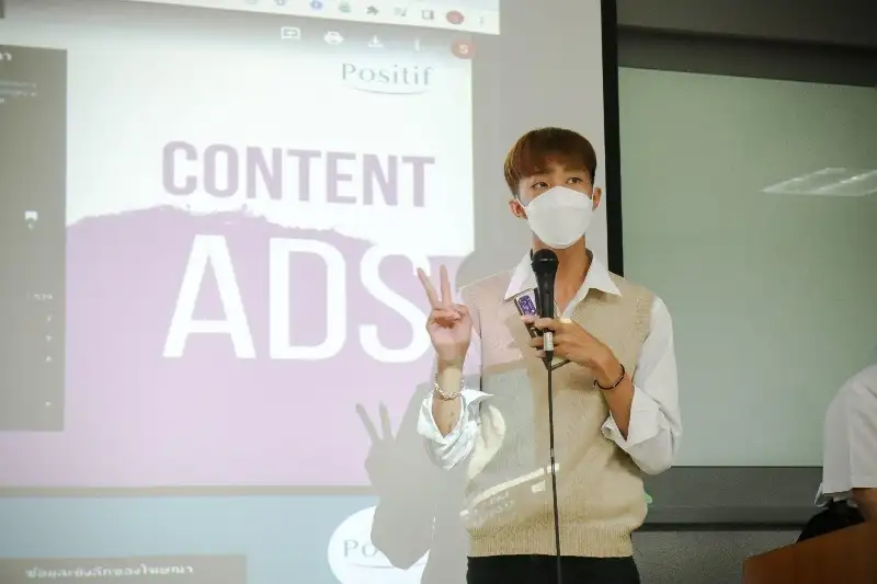 นักบริหารธุรกิจรุ่นใหม่ SBS SPU เปิดประสบการณ์เรียนรู้ ผ่าน Digital Marketing Mastery Sripatum Business School X Positif