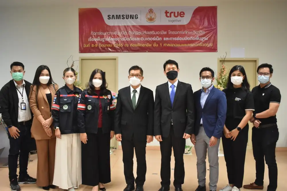 กลุ่มทรู ร่วมกับ ซัมซุง นำทัพทีมอะคาเดมี ร่วมกิจกรรมส่งเสริมอาชีพ จัดอบรม เรื่อง