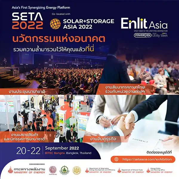 นายกรัฐมนตรี ส่งสารแสดงความยินดีให้แก่ผู้จัดงาน