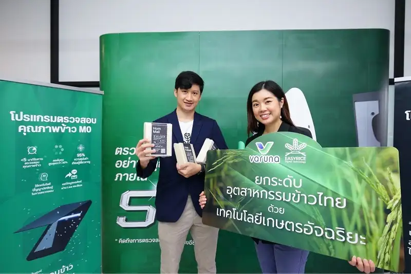 วรุณา ร่วมมือสตาร์ทอัพ 