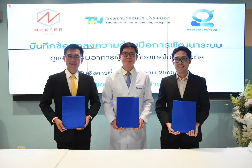 3 บริษัทชั้นนำ