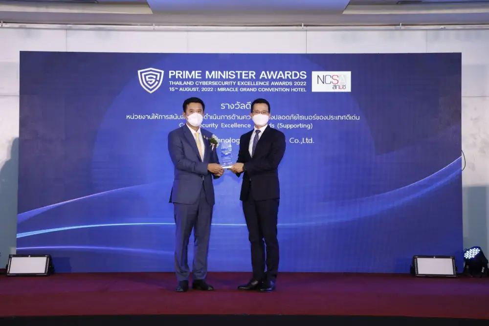 Huawei Thailand Receives Prestigious Prime Minister Awards - Thailand Cybersecurity Excellence Award 2022