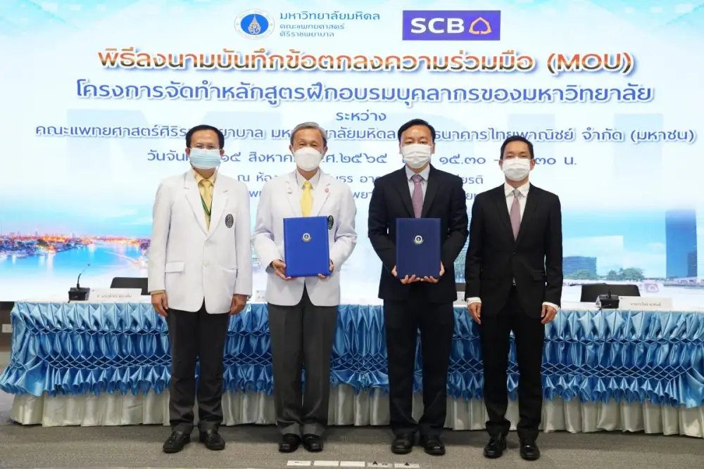 SCB and Siriraj ink MOU on  SCB Academy learning and development training course for Siriraj personnel