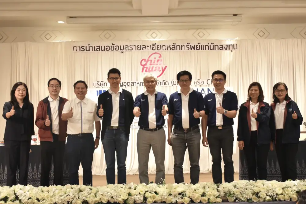 CH รุกโรดโชว์