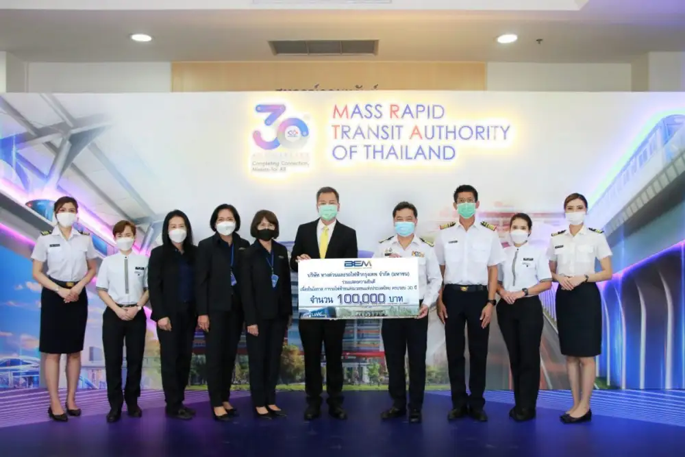 BEM ร่วมแสดงความยินดี ครบรอบ 30 ปี รฟม.