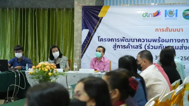 กรมเจรจาฯลงพื้นที่จันทบุรีเร่งใช้ FTA ดันทุเรียน-กุ้ง-จิวเวลรี่บุกตลาดตปท.