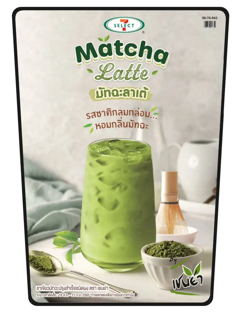 TACC เสิร์ฟ