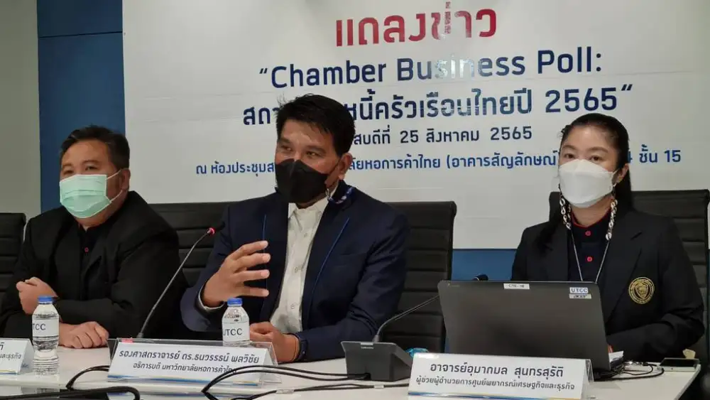 ม.หอการค้าฯ ชี้หนี้ครัวเรือนผ่านจุดพีคแล้ว แนะรัฐกระตุ้นลงทุน-สร้างรายได้เพิ่มให้ปชช.