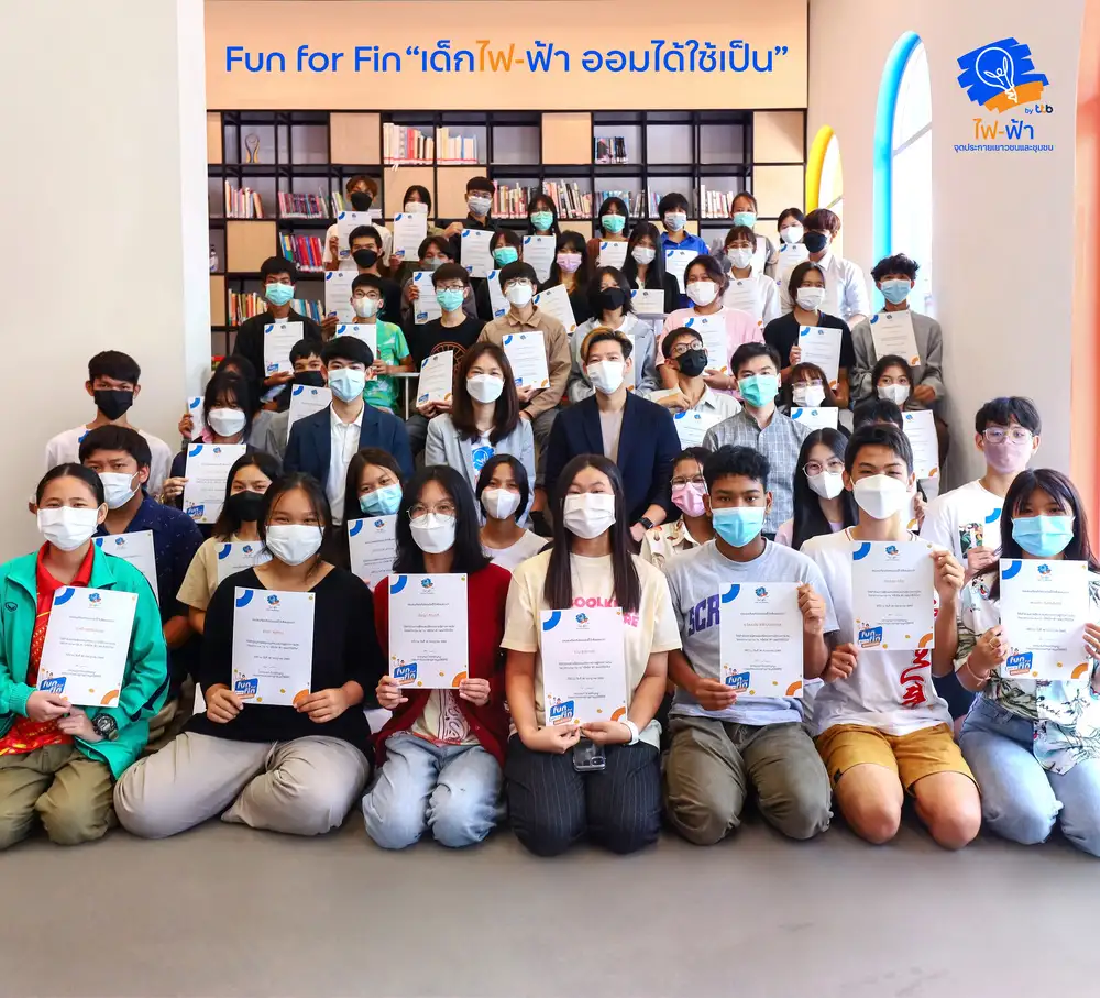 ไฟ-ฟ้า โดย ทีทีบี สะท้อนความสำเร็จโครงการ Fun for Fin