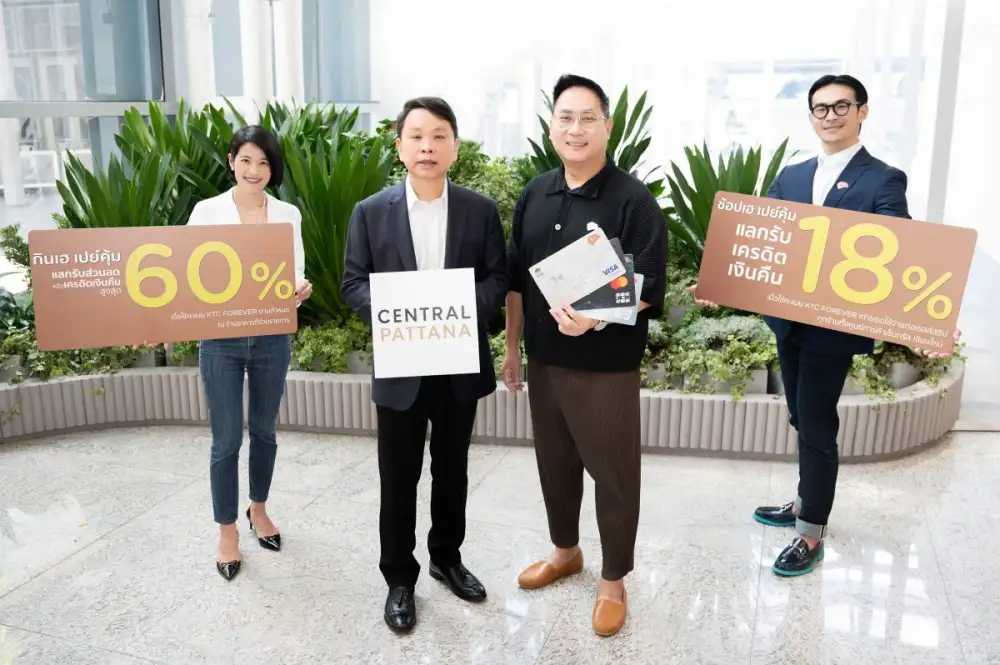 เคทีซี เอาใจสมาชิกขาช้อปและสายกินชาวเชียงใหม่ จัดหนักโปรสุดว้าว!  ทุกศุกร์ เสาร์ และอาทิตย์ ณ ร้านค้าและร้านอาหาร ภายในศูนย์การค้าเซ็นทรัล เชียงใหม่