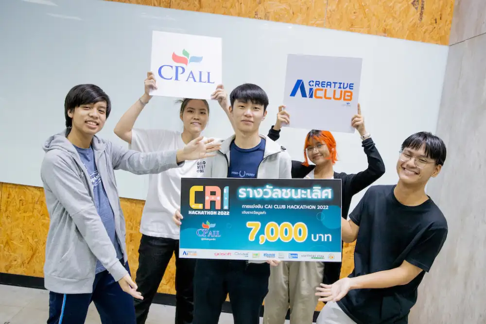 ซีพี ออลล์ จัด