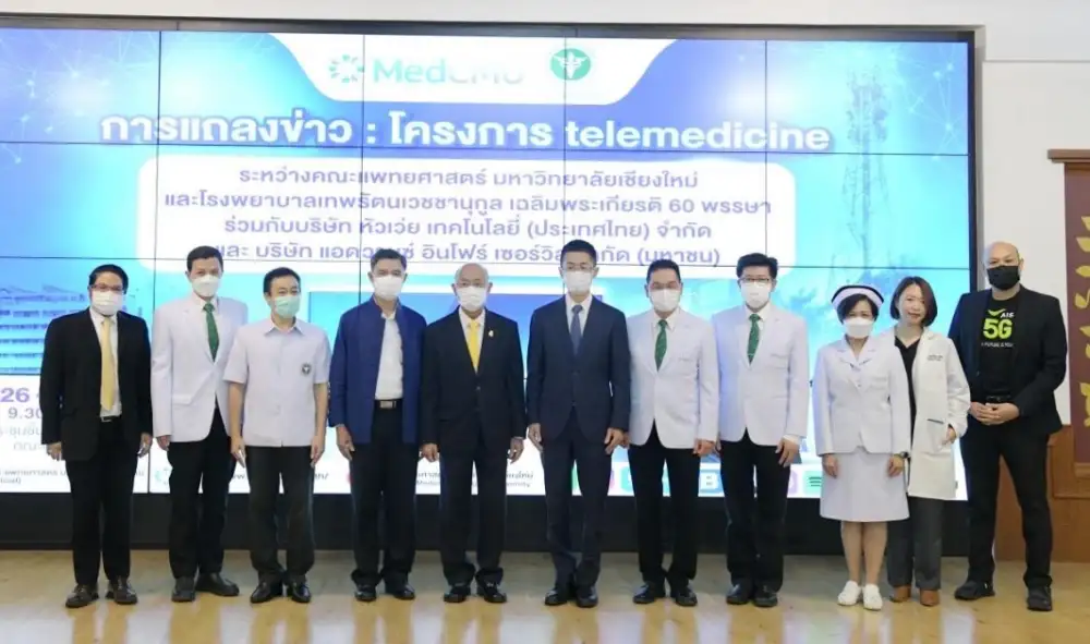 Huawei Collaborates with the Faculty of Medicine, Chiang Mai University, to Support 5G Telemedicine Equipment for Debaratana Vejjanukula Hospital Commemorating Her Royal Highness Princess Maha Chakri Sirinthorn's 60th Birthday Anniversary