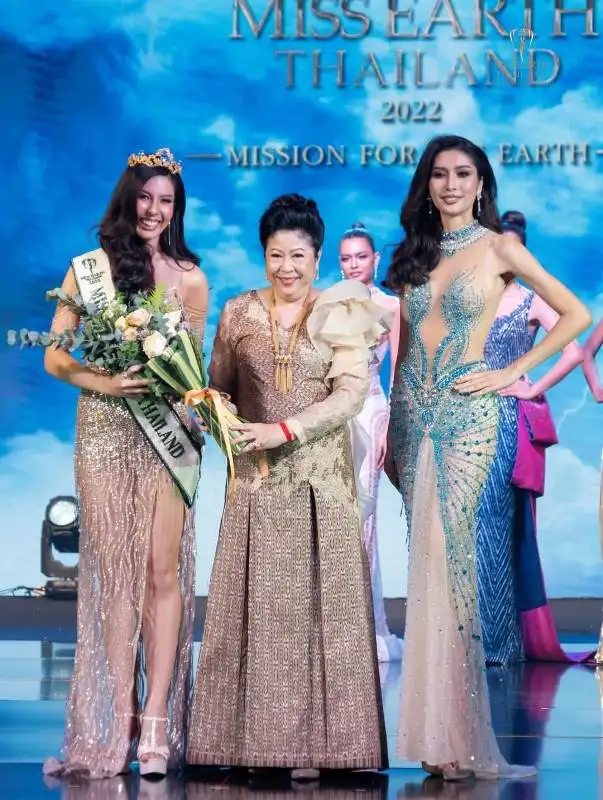 ร่วมยินดี