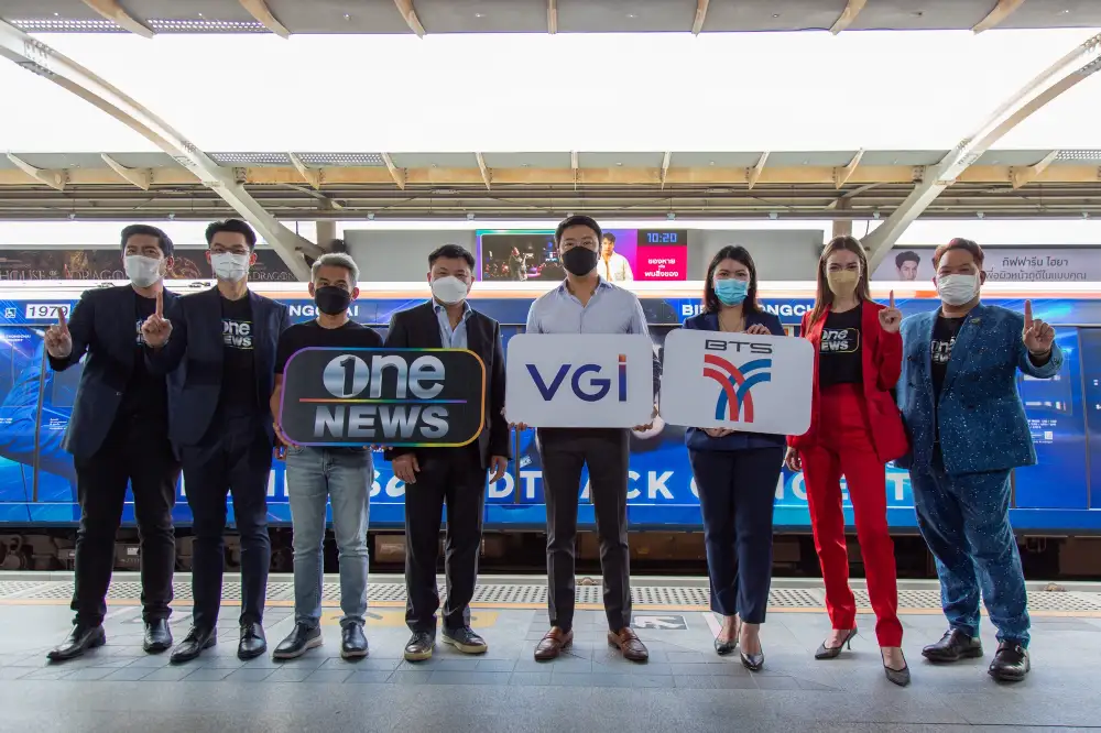 VGI จับมือ