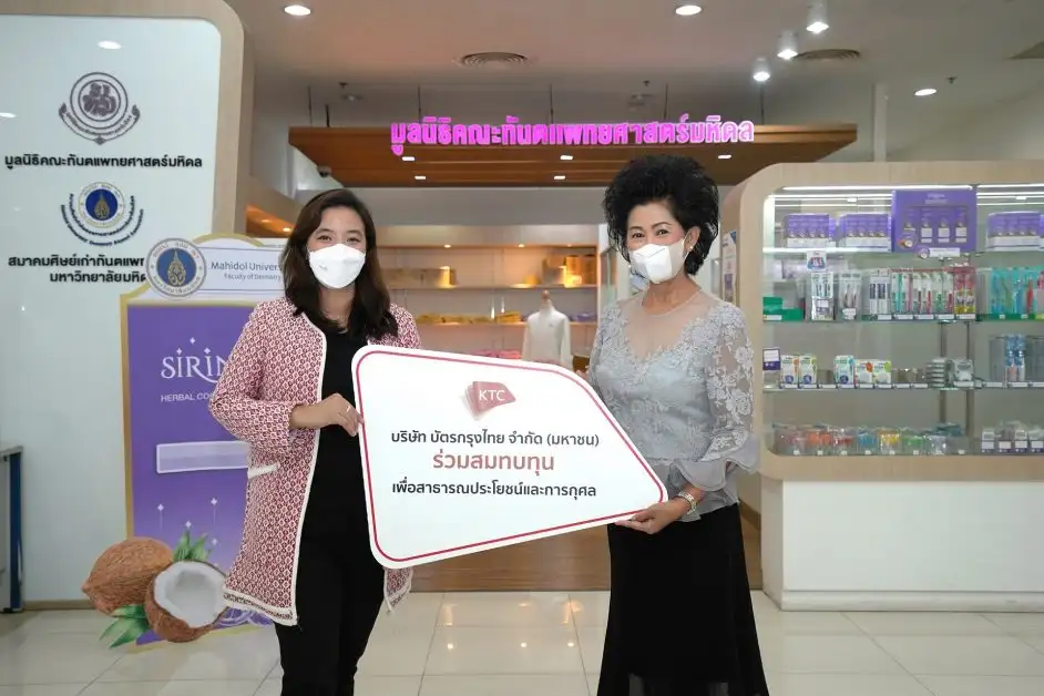 KTC Journey donated to the Faculty of Dentistry at Mahidol University from the